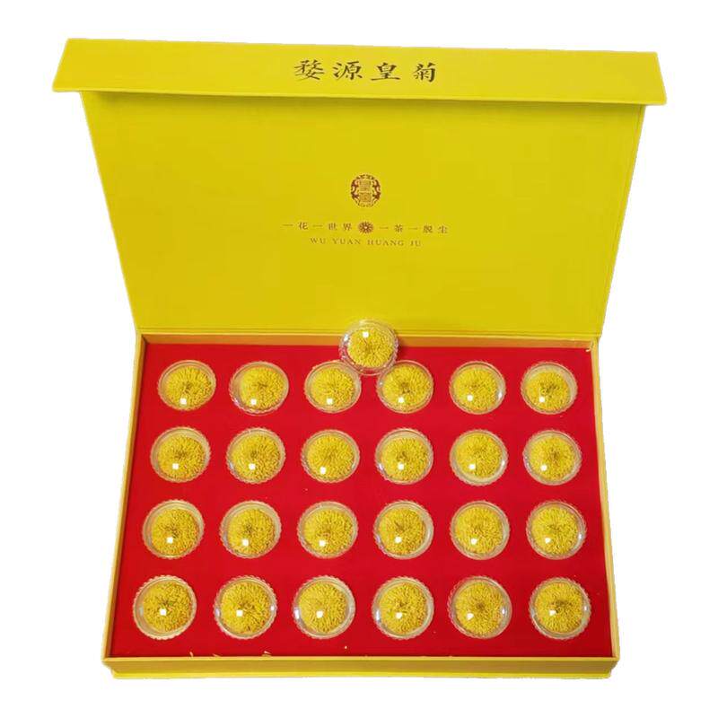 婺源皇菊花茶特产晓起级黄菊正宗绣球菊花去一朵一杯火茶叶礼盒装