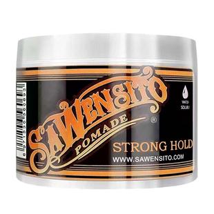 莎威斯特骷髅头复古发油113g男士头发定型水基发蜡背头造型油头膏