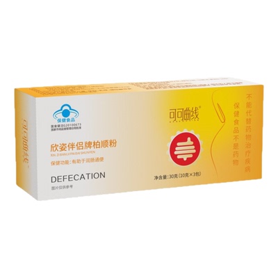 快便欣资伴侣牌柏顺粉润肠便通秘改善肠道益生元快便茶番泻叶粉