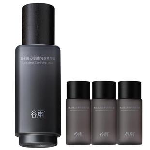 【七夕礼物】谷雨男士爽肤水清爽控油补水保湿须后套装护肤品官方