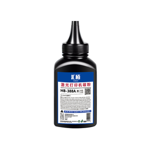 汇栢适用惠普388a碳粉M1136/M1005mfp打印机P1108/M126a/nw墨粉HP1020/plus/Q2612A/12A/HP88A硒鼓添加粉1008