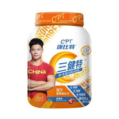 三健特动植物双蛋白粉康比特