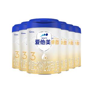 爱他美卓傲幼儿配方奶粉(1-3岁)3段800g*6罐