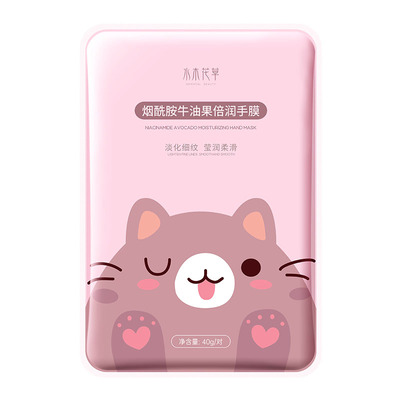 商超热销|美白保湿手膜第1名