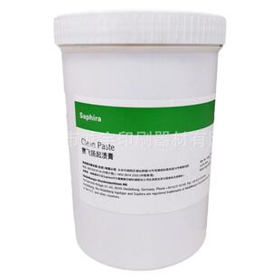 赛飞扬起渍膏半水基清洗剂海德堡印刷机深层次清洁墨辊膏Saphira