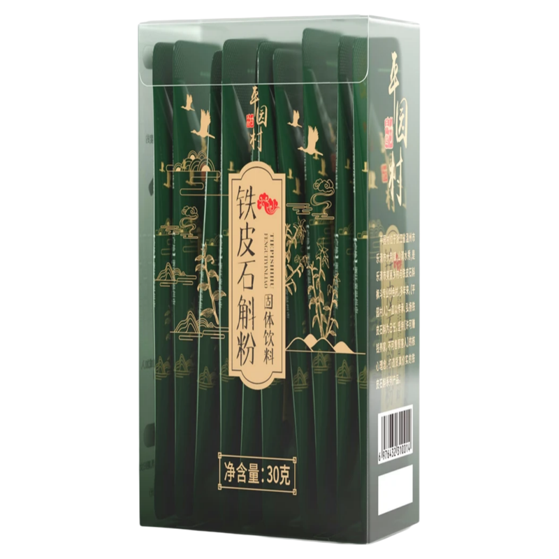 【5盒】平园村 正品 野外露天种植6年铁皮石斛粉礼盒30克/盒