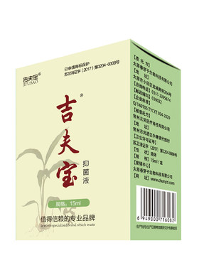 彻底除鸡眼跖疣不疼痛不腐蚀15ml