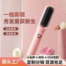 直两用充电直懒人 卷伤发款 跨境新款 无线直发梳不发器负离子便携式