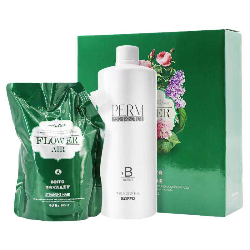 博彩直发膏水润烫发乳离子烫拉直护理膏烫发药水理发店专用烫发膏