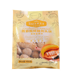 俄罗斯风味香蕉炼乳光头饼西式糕点下午茶牛奶早餐营养零食450克