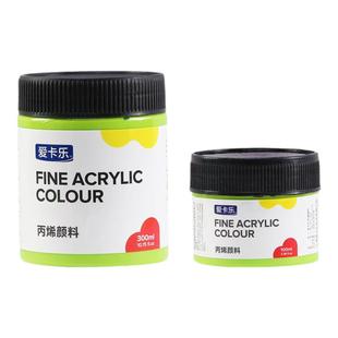 爱卡乐丙烯颜料彩绘石英砂肌理画diy大瓶手绘防水防晒不易掉色墙绘专用美术生儿童工具套装24色油画白色金色