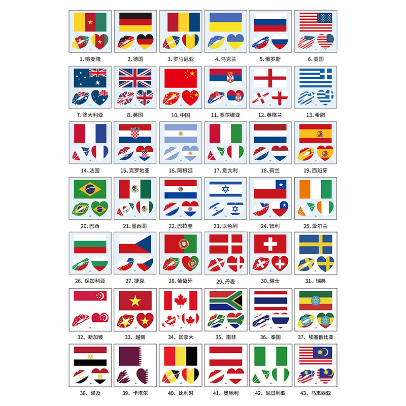 世界杯环保防水国旗脸部纹身贴
