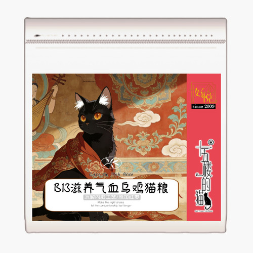 【猫粮】功能鲜肉猫粮