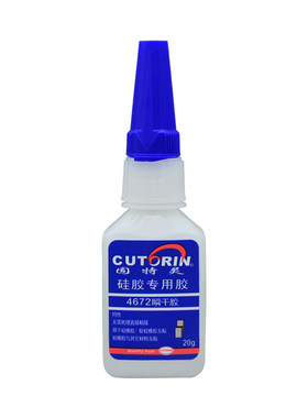固特灵粘TPE硅胶专用胶透明无痕