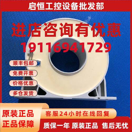 议价ES1000C西门子变频器电流互感器霍尔传感器互换LF1005-S/SP35