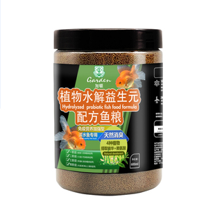 小金鱼上浮鱼饲料孔雀鱼凤尾鱼灯科斗鱼热带鱼金鱼小颗粒正品鱼粮