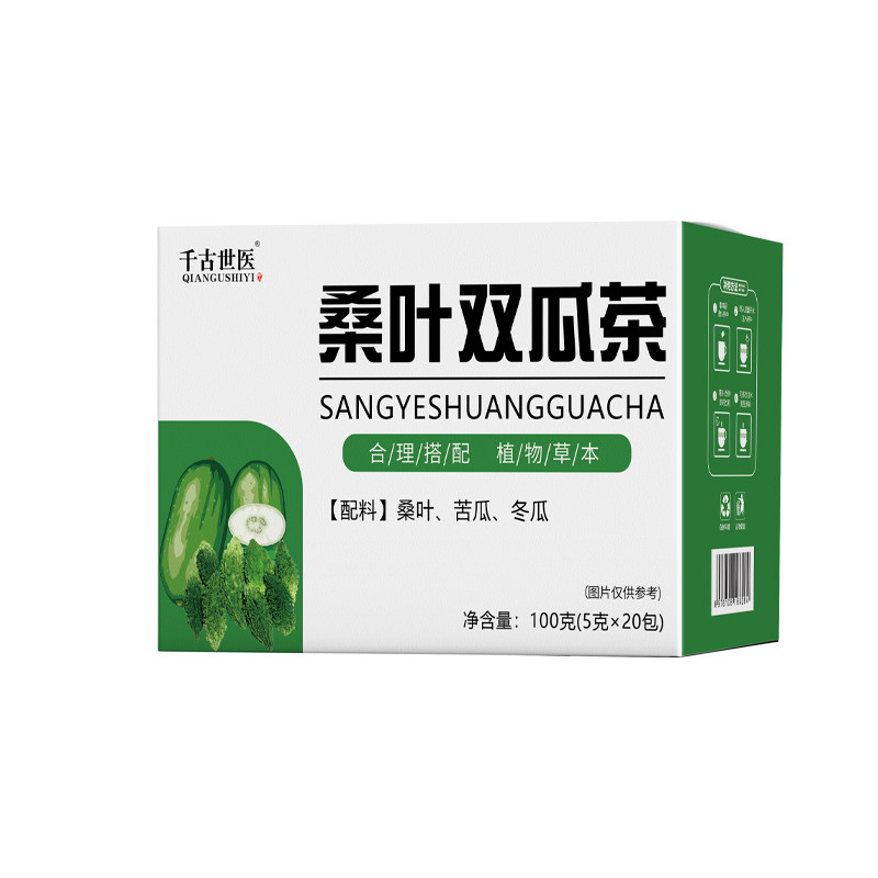 桑叶双瓜茶盒装冬瓜苦瓜茶5克*20包天然养生茶中老年植物茶