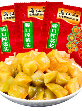 乌江轻盐健康清淡榨菜芯萝卜丁