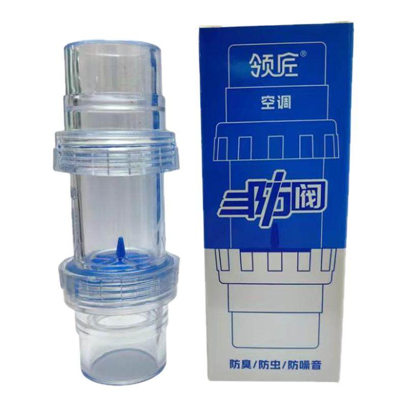 领匠中央空调三防阀防臭气防噪音