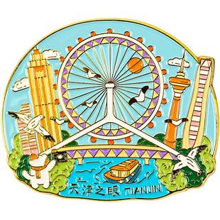 猫的天空之城天津之眼金属冰箱贴世纪钟教堂五大道文创旅游纪念品