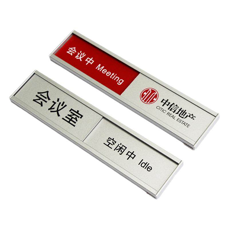 铝合金门牌会议使用可切换提示牌