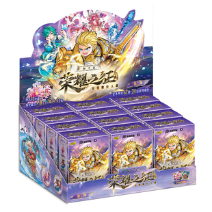 卡游王者荣耀迷你橡皮人偶荣耀之征系列第2弹 官方正版周边橡皮擦