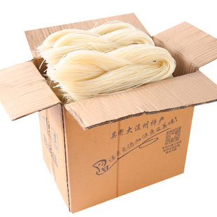 5斤温州中粗粉干 炒米粉 米面  云南过桥米线 米粉干 江西米粉干