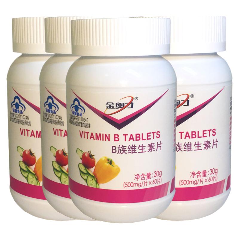 金奥力多种复合维生素片