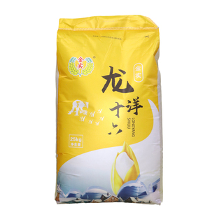 东北大米50斤新米精选长粒香龙洋十六黑龙江特产一级农家商用现磨