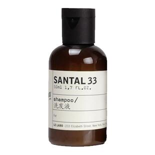 柏悦酒店le labo SANTAL 33 檀香洗发水沐浴露身体乳旅行小样备品