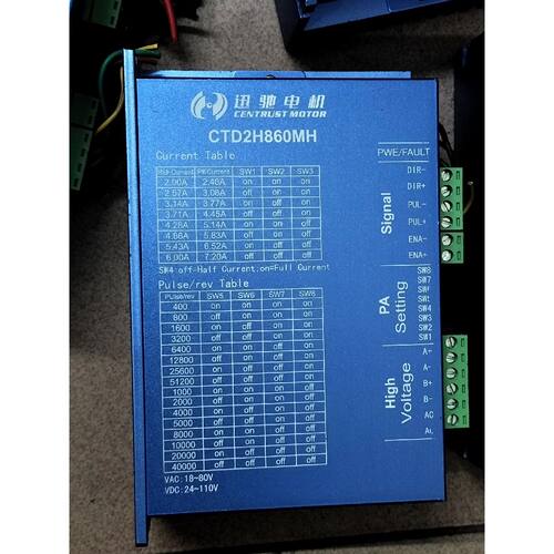 〔议价-可维修〕迅驰D2H860MH二相混合式数字步进电机驱动器可代