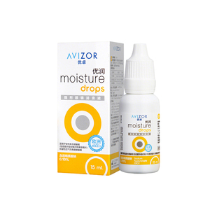 avizor优卓优润润眼液角膜塑形镜润滑液隐形眼镜ok镜护理液15ml