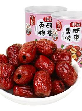 儒乡缘香酥脆枣好客山东旅游特产