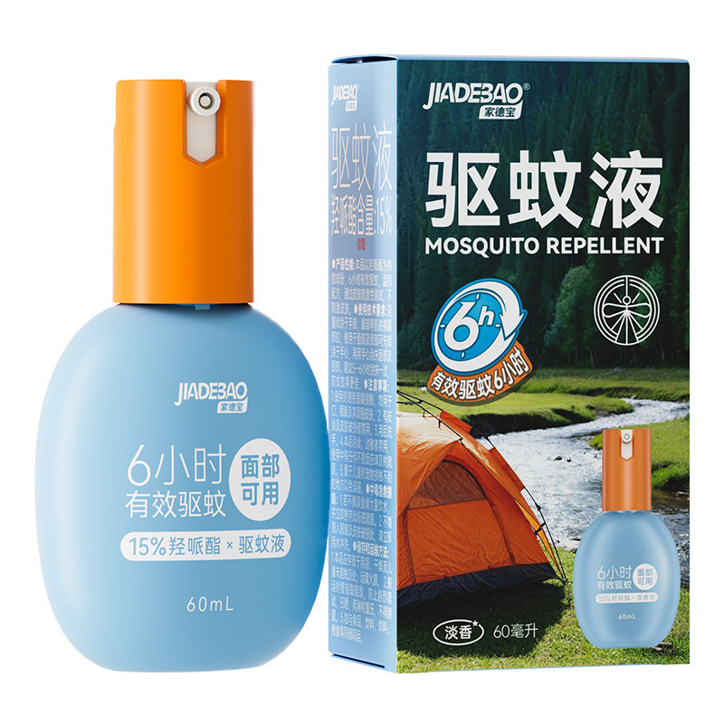 家德宝派卡瑞丁驱蚊液户外防蚊水