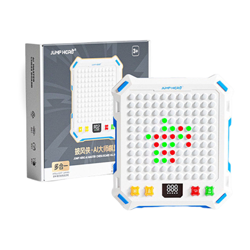 多功能棋盘！智能大师多种模式！