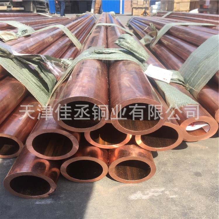 加工大口径厚壁T2紫铜管 地铁站垂直接地体50x5x2500mm 铜管