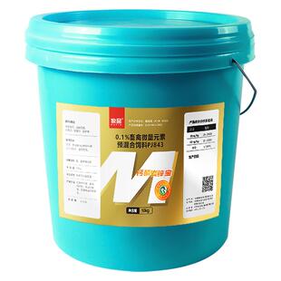 钙磷十八补兽用微量元素母牛羊猪用鸡鸭鸽用速补钙粉禽骨粉添加剂