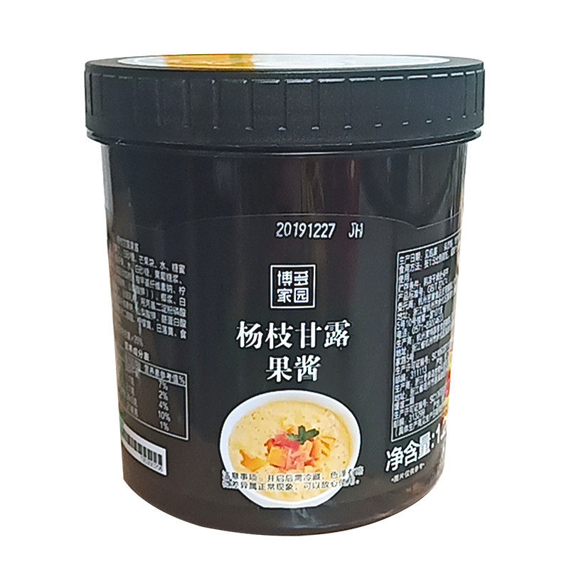 博多家园红西柚罐头奶茶杨枝甘露