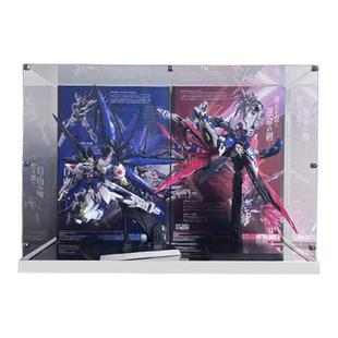 KGBOX用于高达万代MB自由命运模型玩具亚克力展示盒透明收纳盒