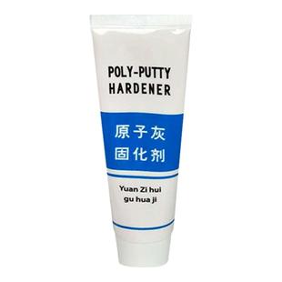 腻子通用快干固化剂80克汽车沙眼填充补土钣金灰固化剂原子灰配件
