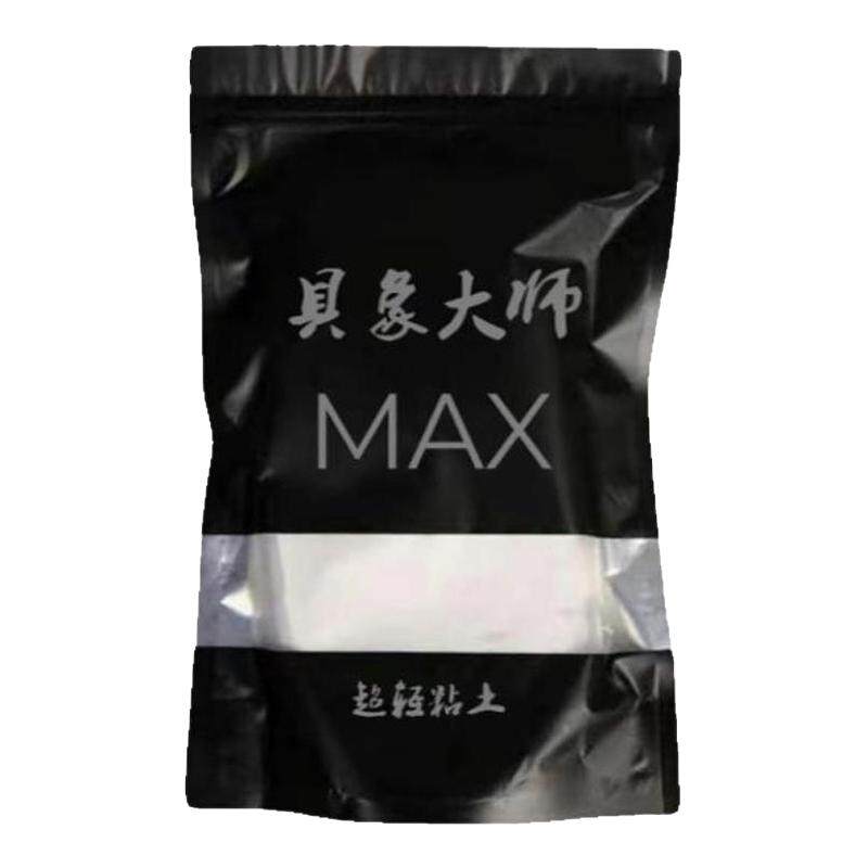 具象max具象大师手办超轻粘土彩泥低硼安全细腻好塑形柔软100克装