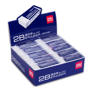 得力2B橡皮擦考试专用小学生2比铅笔像皮擦干净不留痕小号24块盒装2b象皮儿童创意卡通可爱学习文具用品批发
