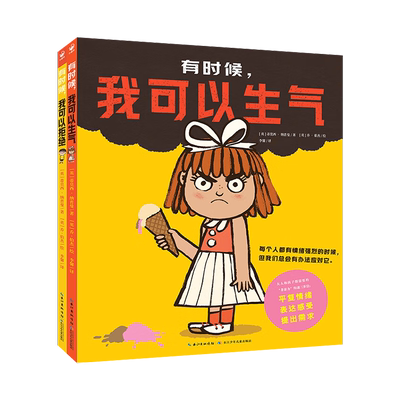 快乐读书吧一二三四五六年级上册