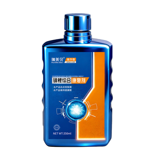 锦鲤鱼病专用药亚甲基蓝治白点净水霉疗烂尾烂身烂鳃炸鳞消毒杀菌