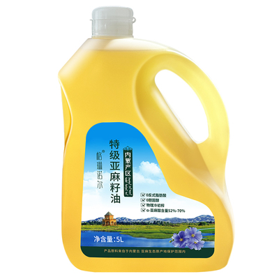 格琳诺尔特级亚麻籽油5L