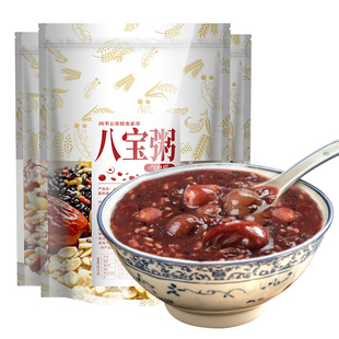 八宝粥原材料腊八粥熬粥材料五谷杂粮组合粗粮营养早餐养生粥食材