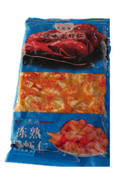 25年特大带黄一级龙虾仁顺丰发货