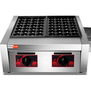 艾士奇章鱼小丸子机器商用章鱼烧机单板电热章鱼丸子炉双板烤盘