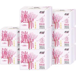 怡丽卫生巾迷你巾180护垫姨妈巾组合装量少日用卫生棉整箱官方