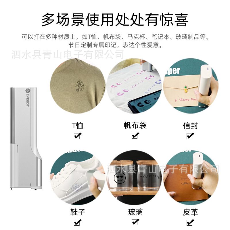 亿瓦printpen 手持迷你纹身打印机 便携式创意智能喷墨小型喷印笔
